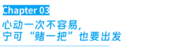 北欧极光游，价格被国产平替打下来了