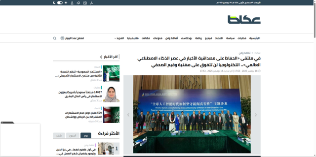 克拉玛依“相聚油城·乐享游城·魅力友城”国际文化传播活动架起中外交流桥梁