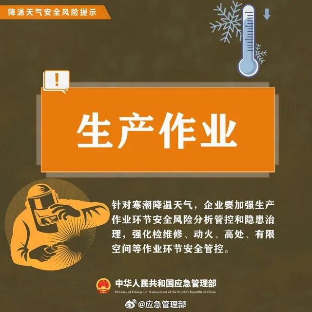 湖南即将开启风雨模式