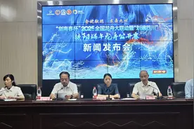 “剑南春杯”2025全国龙舟大联动暨“划遍四川”德阳端午龙舟公开赛5月31日开赛图片