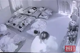 4岁男童遭保育员体罚致双臂淤青？警方：经调查未发现反复捏打，不予行政处罚图片