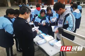 邵阳市第一中学开展“反邪教、反恐宣传教育”活动图片