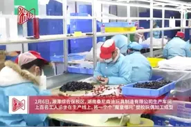 卖断了货！你的吒儿正从生产线火速赶来，预计周边产值可达2亿元图片