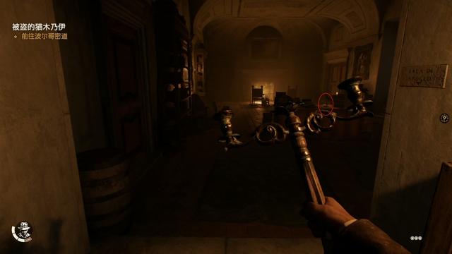 《夺宝奇兵：古老之圈》剧情图文流程全攻略