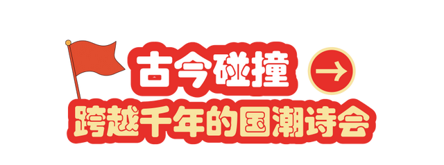 连续登榜！长沙这一景区“热力值”拉满！