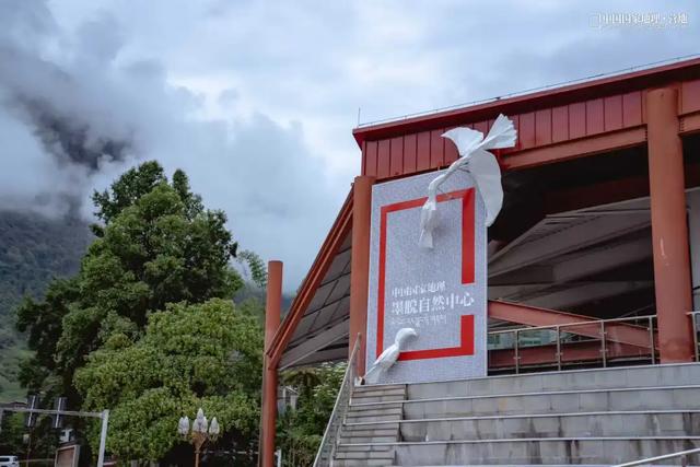 中国国家地理自然影像中心启动