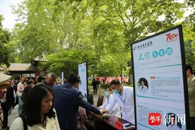 南京栖霞首届摄山中医药文化宣传周暨栖霞山古镇庙会盛大开幕图片