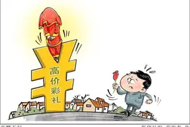 结婚彩礼多少金额算“高额”？最高法司法解释今起施行图片