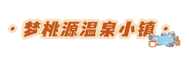 ҈热҈ 热҈ 热҈ ！洛阳这里怎么热起来了