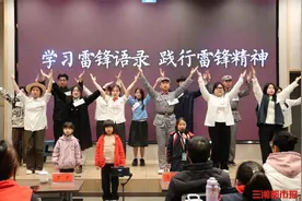 大手牵小手，馆校协同传承雷锋精神图片