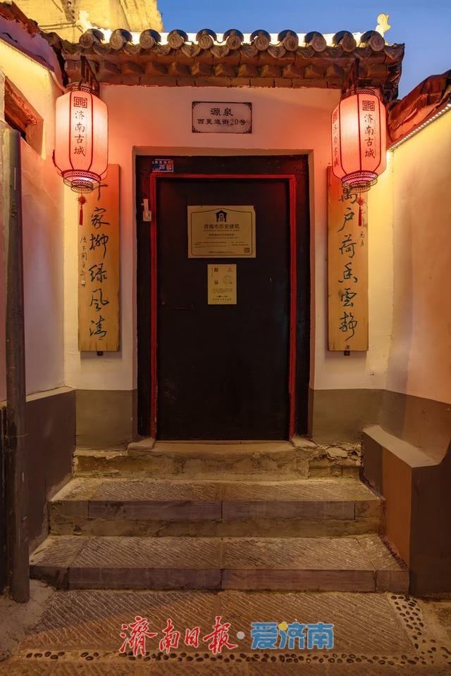一年四季 泉在济南丨华灯初上夜未央 济南西更道街点亮老街新韵味
