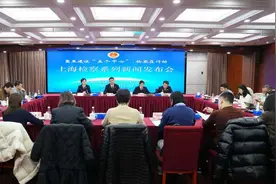 上海检察官提醒消费者：不要被 “高科技炒股”“AI炒股”蒙蔽图片