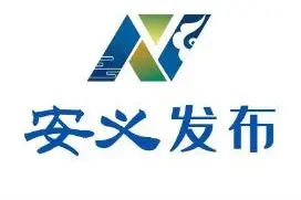 拟录用41人！名单公示图片