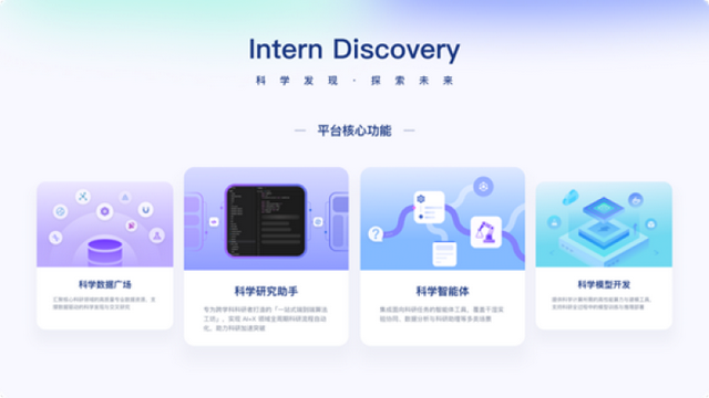 对话诺奖图灵奖得主，公布最新科研成果，科学前沿全体会议圆满举办 | 直击WAIC