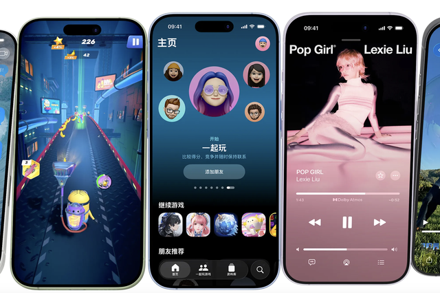 苹果，一赚「解」千愁