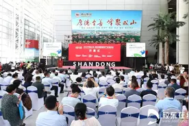 快讯：2023中国山东·烟台国际康养产业博览会开幕图片