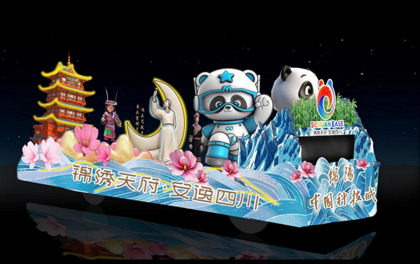 上海旅游节25辆花车串联全球风情，全域巡游解锁“流动的城市名片”