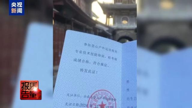 一天超万名游客进山！这个旅游项目爆火，专家警告：一旦破坏就“断子绝孙”了
