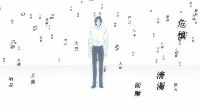他们使用共同的词语，表达了完全不同的意思