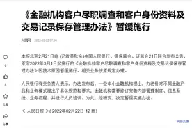 存10万元现金需说明钱的来源？银行不能自由发挥图片