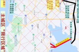 大连发布通告！调整主城区交通限制通行措施图片