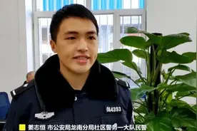 太蹊跷了！黑龙江一女子取钱再存竟“消失”一万元！民警“提审”取款机……图片