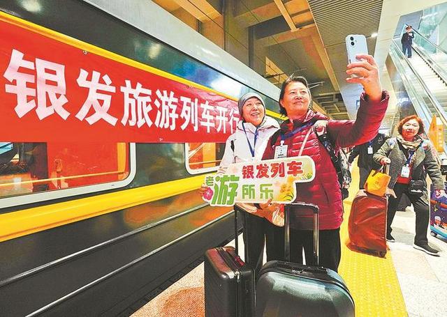 驶向“夕阳红”新旅程