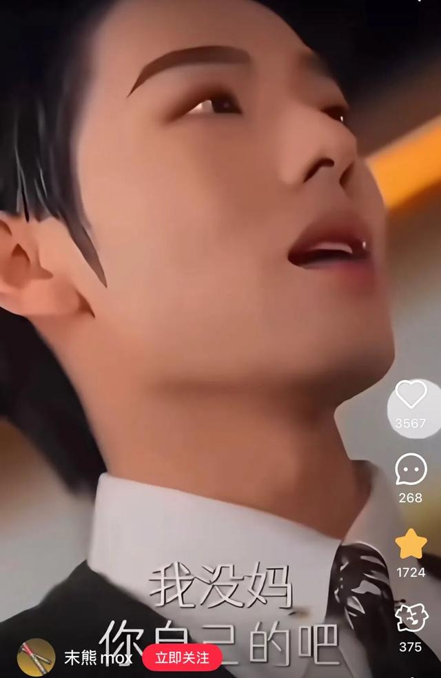 短剧赛道的男演员，已经不剩几件衣服了