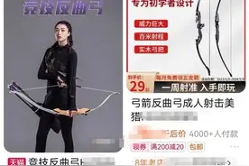 男子射箭伤人，汽车也被射中！专业人士：用的应该是狩猎复合弓，杀伤力极强图片