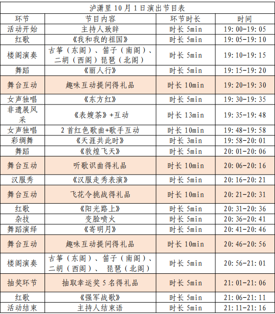 2025年安福孔庙祭孔大典暨金秋游学文旅活动月即将启幕！