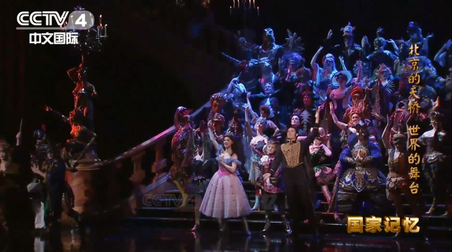 从一座桥到“世界的舞台”：北京中轴线上的文化金字招牌