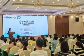 北京重症超声研究会（CCUSG）第316期全国重症超声培训班（烟台站）举行图片