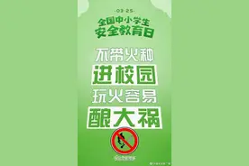 如何让孩子学会保护自己图片