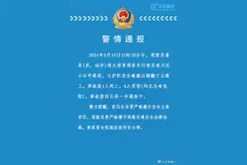 重庆一大客车与公路护栏碰撞后侧翻，事故导致1死4伤图片