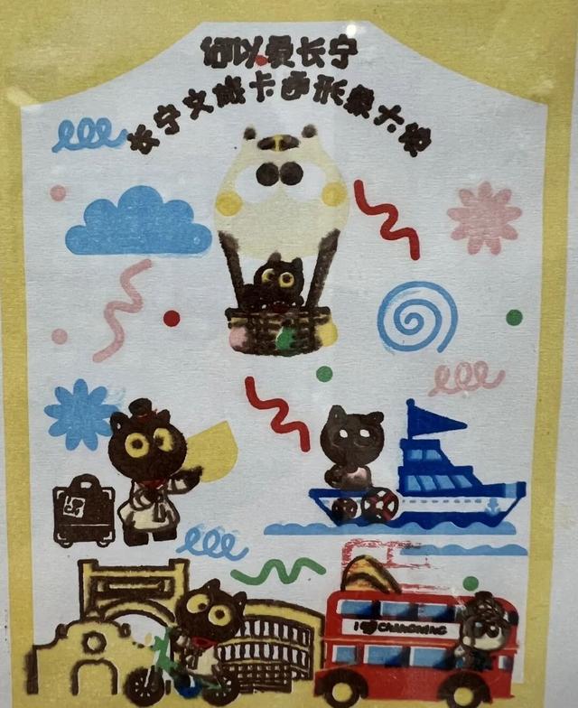 旅选上海·超级元旦 | 长宁区打卡活动，精彩好礼等你来！