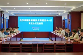 福建省慈善总会来鄂考察调研图片