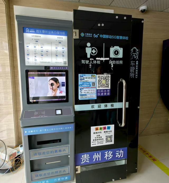 【2025数博会】 大数据+：跑出幸福生活“加速度”