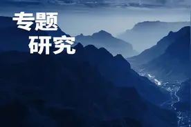 960亿元海宁农商银行内控乱象背后：虚增存贷款，高管违规任职，员工与客户存非正常资金往来图片