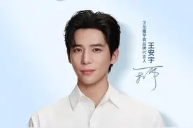 卫龙魔芋爽官宣代言人 借势“魔芋大年”开启增长新篇章图片