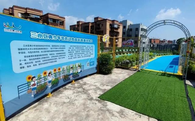 佛山秋假来三水，遛娃学习两不误！文化场馆及研学基地指南→