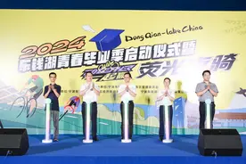 骑行与毕业季相遇！宁波200余名高校毕业生东钱湖追风夜骑15公里纪念毕业图片