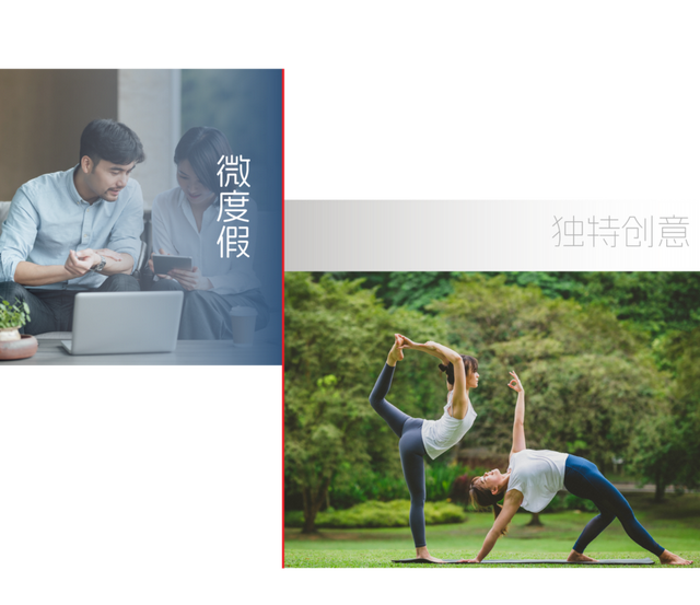 雅阁酒店集团|健康商旅焕新出彩，打造精彩旅程Chill时刻
