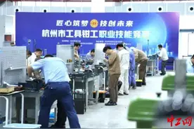 2024年杭州市工具钳工职业技能竞赛火热开赛图片