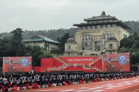 武汉大学毕业典礼表彰：215名毕业生到边远地区和国家重点领域单位就业创业图片