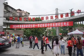 四川安岳“特殊”高考生：小时候摔伤导致残疾，每科考试获准延长30%答题时间图片