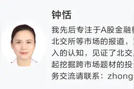 超越腾讯！上市以来暴涨超13倍，成港股“股价一哥”！图片
