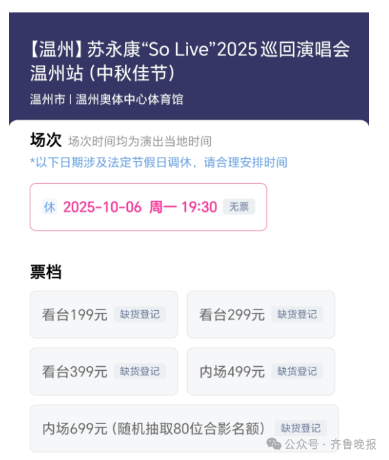 全网下架！涉毒男歌手正式道歉
