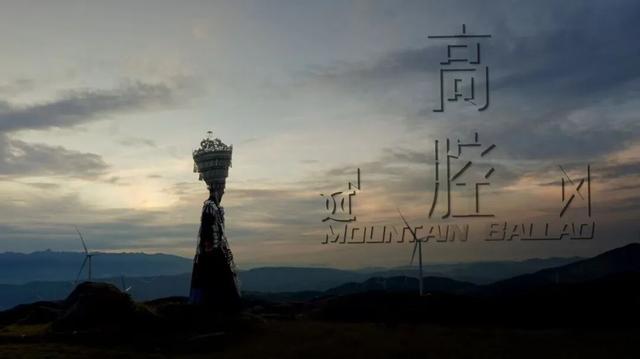 山河入歌，四川有请 | 2025“一县一歌”国庆声游季开启
