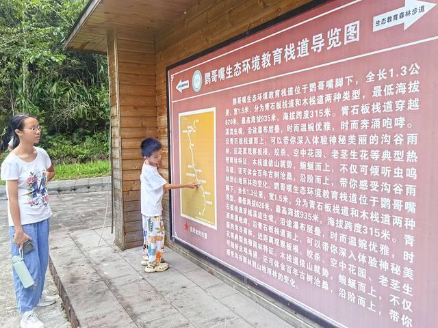 2025国庆三天两晚全款游