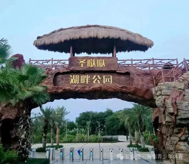国庆白沙“羽”乐无穷！2025年“奔跑吧·少年”全国青少年体育联合会青少儿羽毛球巡回赛（海南赛区）景点推荐来啦